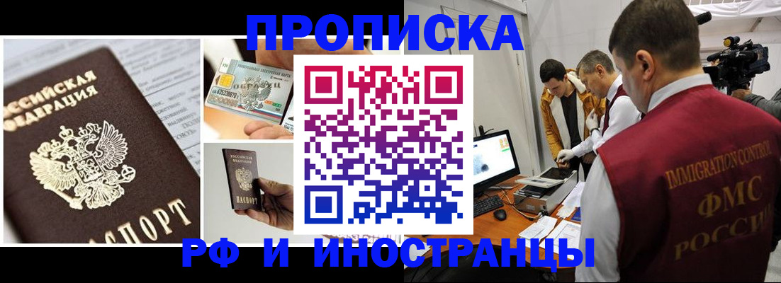 временная регистрация госуслуги в Волгограде